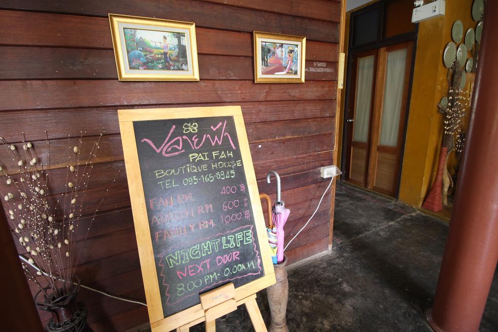 Paifah Boutique House酒店 外观 照片